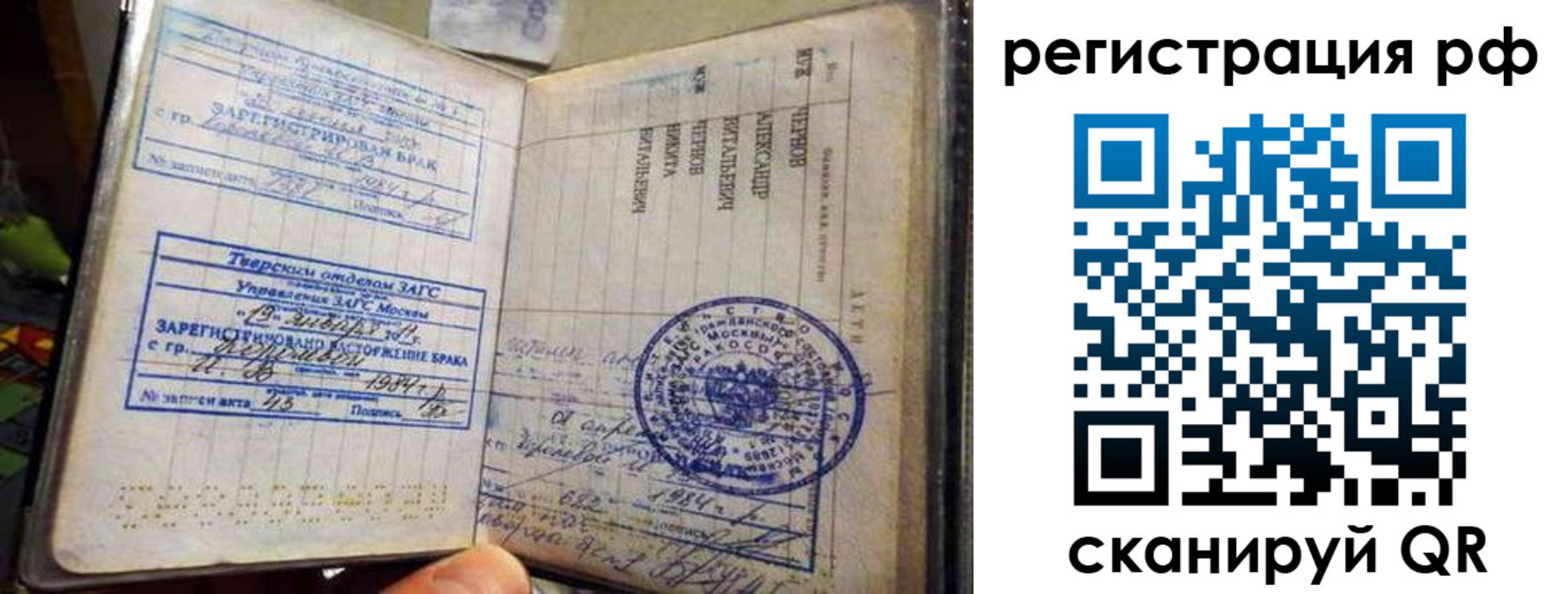 регистрация для дет. сада в Петрозаводске