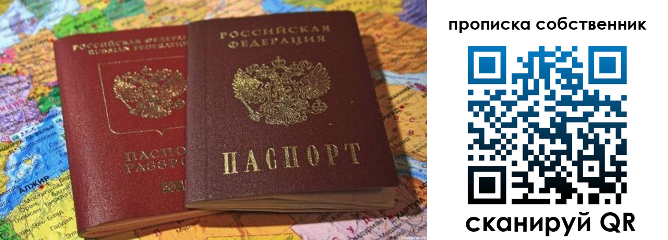 регистрация для школы в Петрозаводске